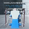 3000x50大型立式雙工位砂帶機 重型用砂光打磨抛光機平價直銷