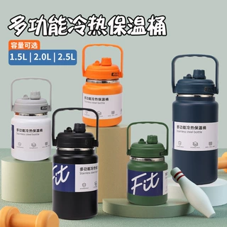 亚马逊夏季保冷冰桶304不锈钢双层保温杯手提户外登山运动水壶