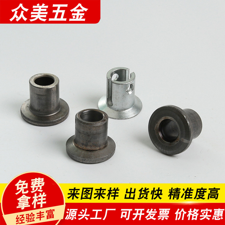 供应非标件T帽衬套环网充气柜拉帽冷镦 非标件 五金配件