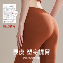 059秋裤女双面德绒加厚无痕保暖裤秋冬季打底裤羊绒蚕丝紧身长裤