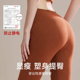 059秋裤女双面德绒加厚无痕保暖裤秋冬季打底裤羊绒蚕丝紧身长裤