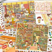 99.0�쾰�N����̖����diy���~��ӛ3D���wС���ֹ�ƴ�N΢�s�����N