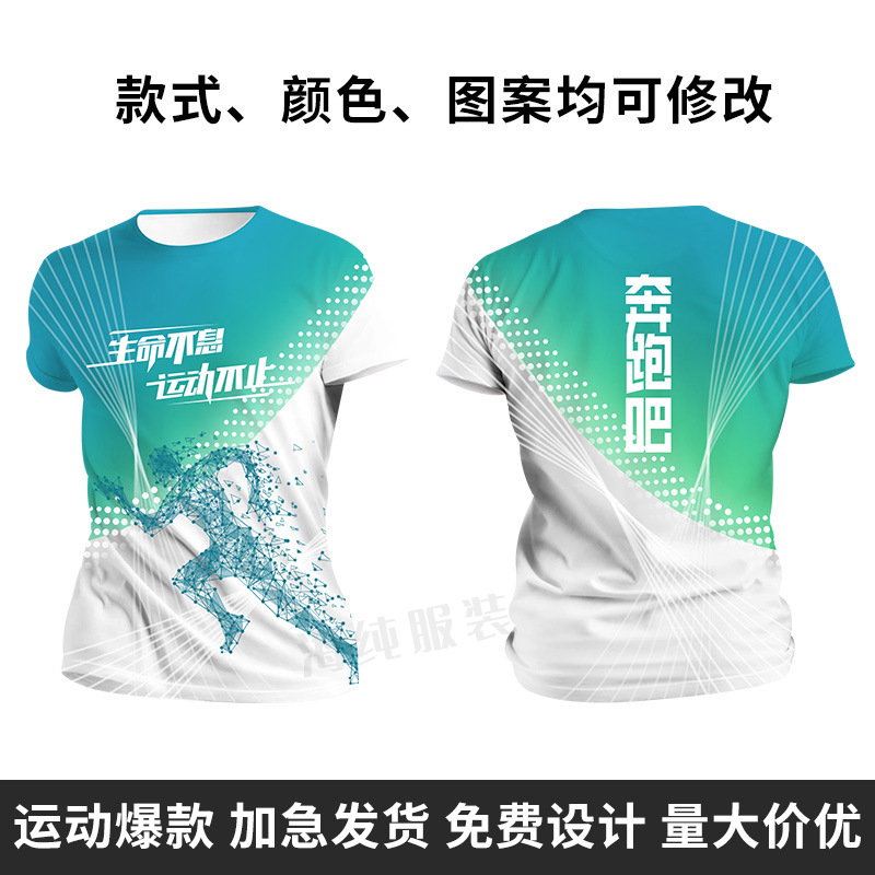 Kaos T-shirt dengan motif cetak menyeluruh 39 / S
