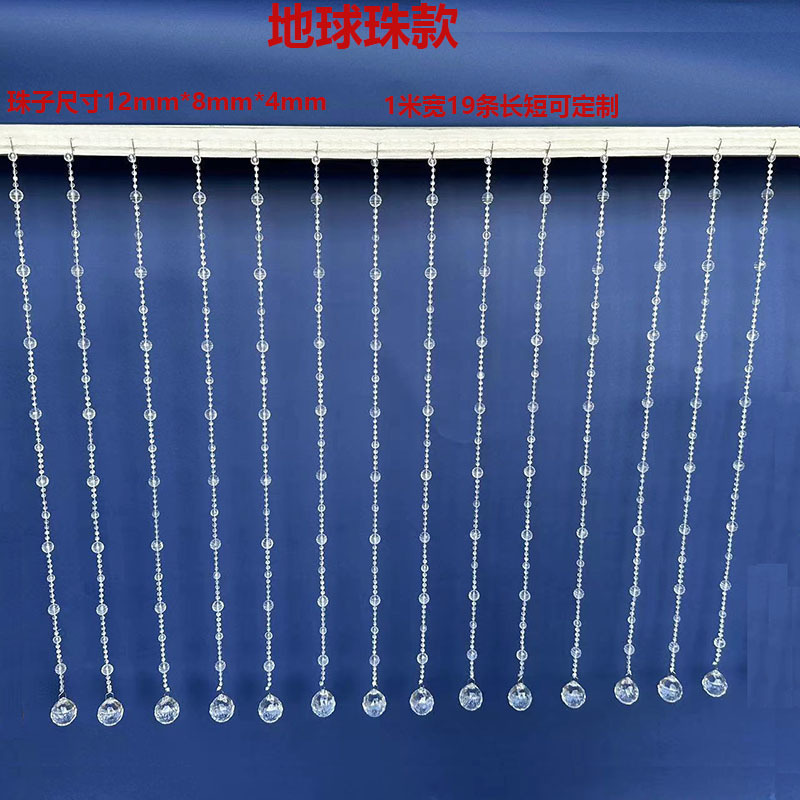 New Wedding Crystal Bead Curtain Beads Chain Acrylic Pineapple Beads Finished Wedding Ceiling Decoration Beads
