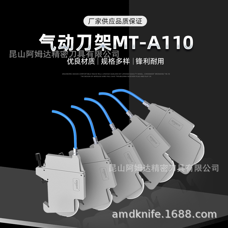 气压分条刀组气动分切刀架台湾气压刀气动刀架熔喷布无纺布刀片