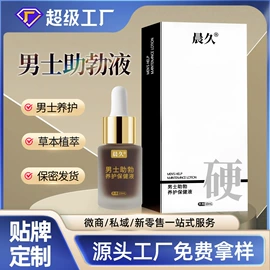 保健护具;身体护理套装;保健器具配件