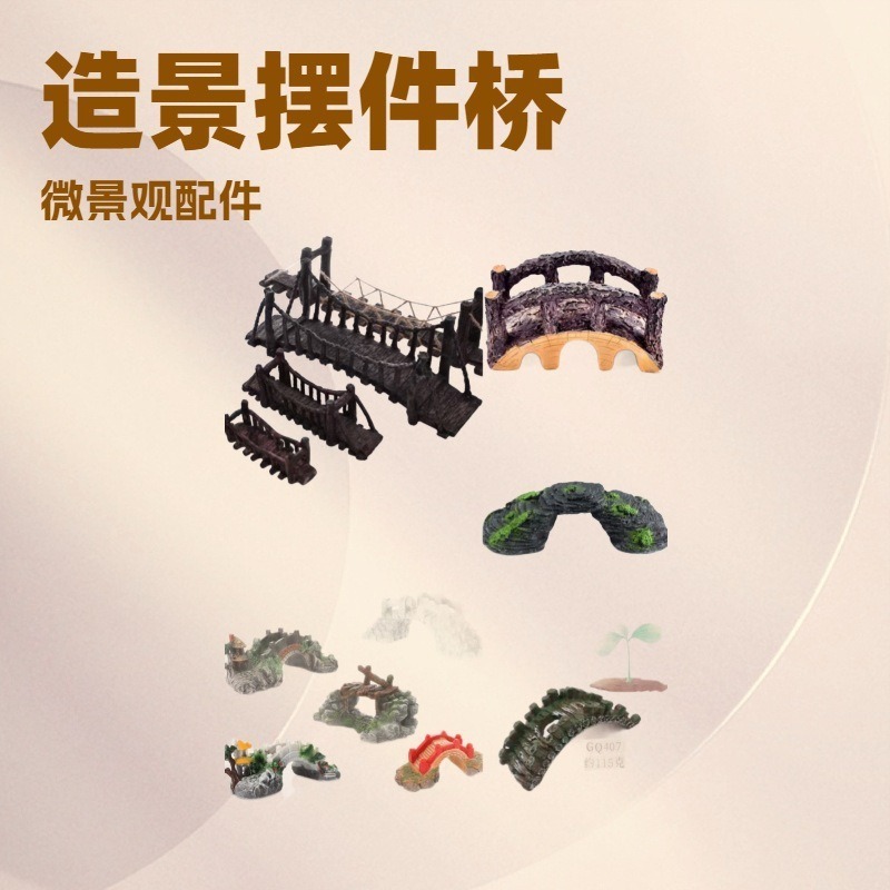 Nuevas decoraciones de paisajismo, decoración de rocalla, acuario, puente colgante creativo, accesorios de puente de madera, fábrica de puente de suministro de piedra artificial