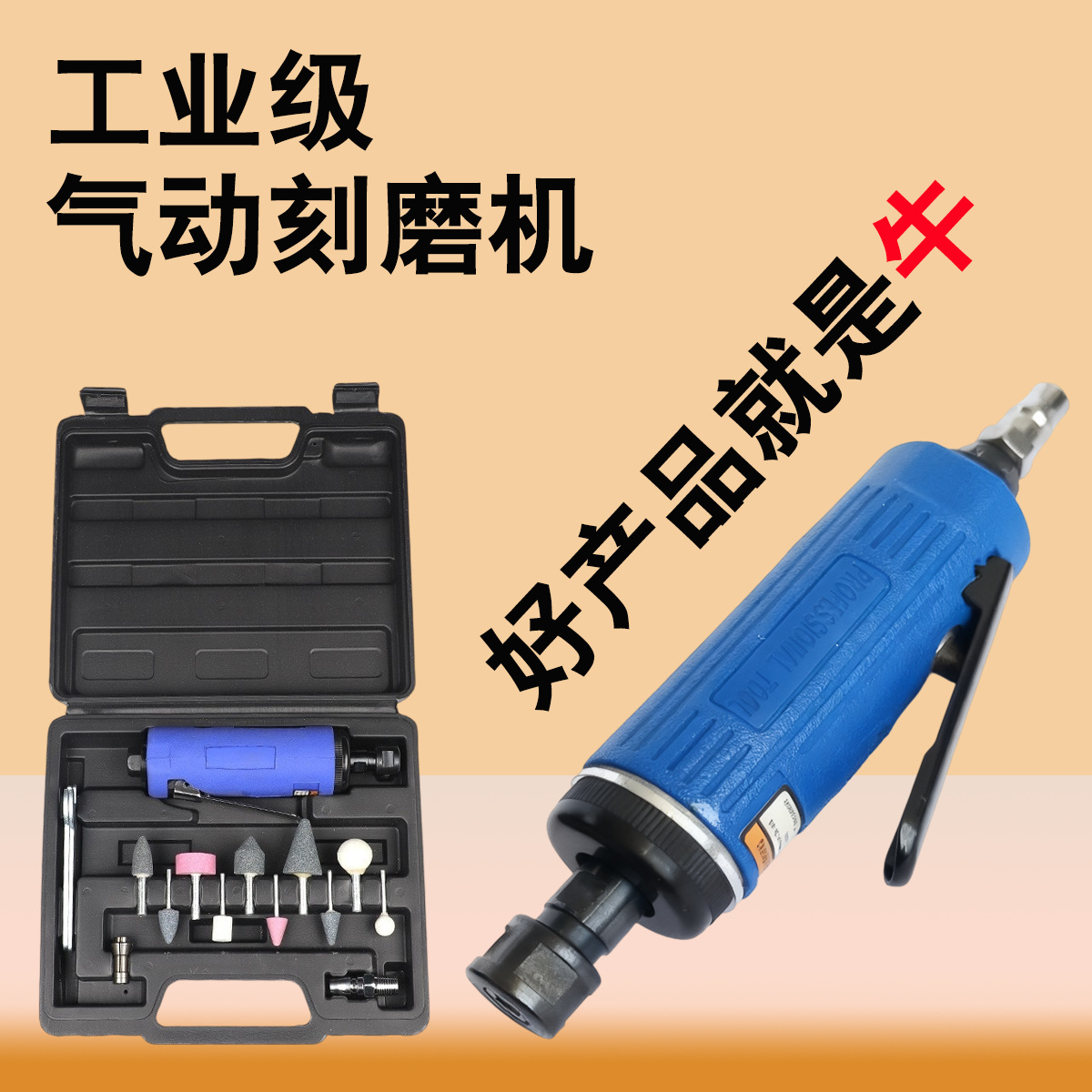 厂家销售气动轮胎刻磨机光砂轮轮胎补胎风动抛光机小型抛光机批发