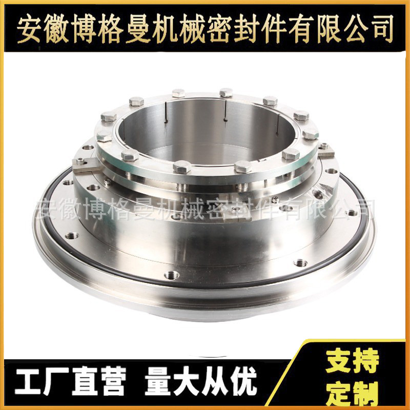 TLJ-220机械密封 800X-TLR机械密封 渣浆泵机械密封 厂家直供