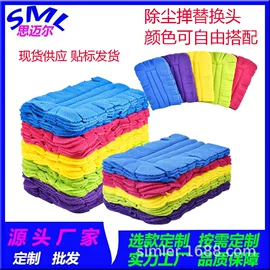 汽车清洁工具;拖把配件;除尘掸