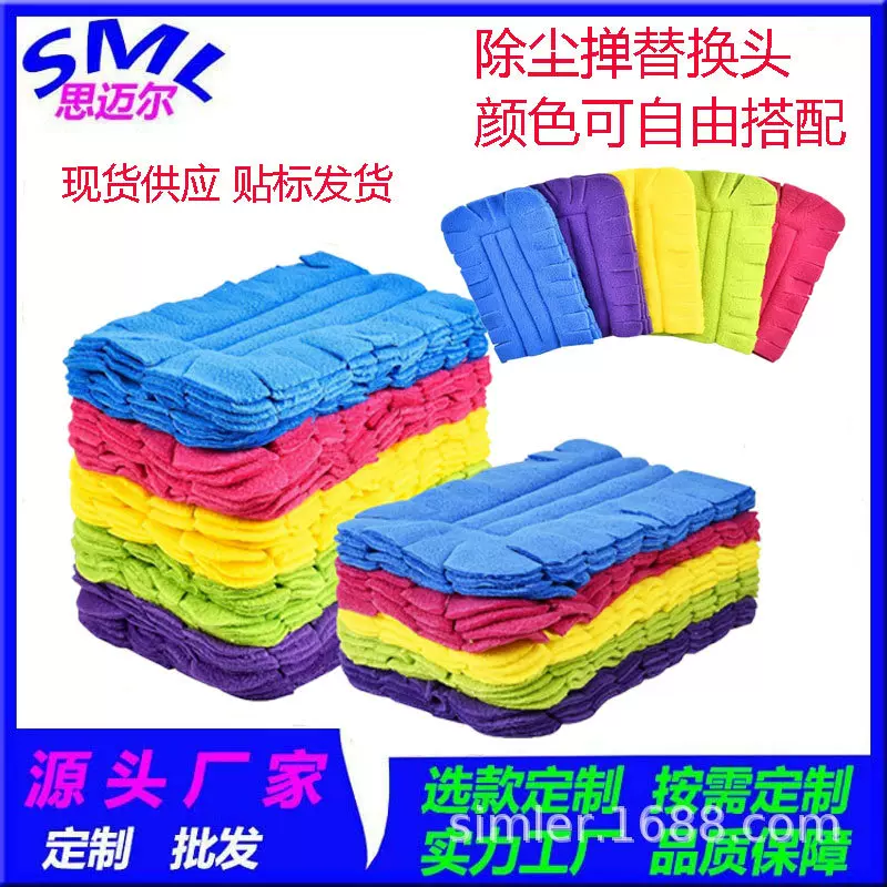 亚马逊爆款Swiffer除尘掸 360度除尘器替换布头干湿两用布套尘掸