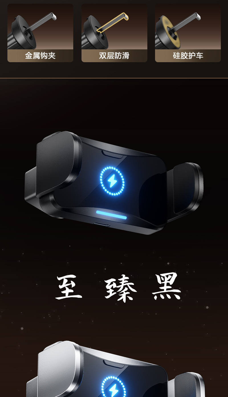 Car Smart Induction Electric Car Mobile Phone Holder Navigation Air Outlet Dashboard Car Mobile Phone Holder Wholesale