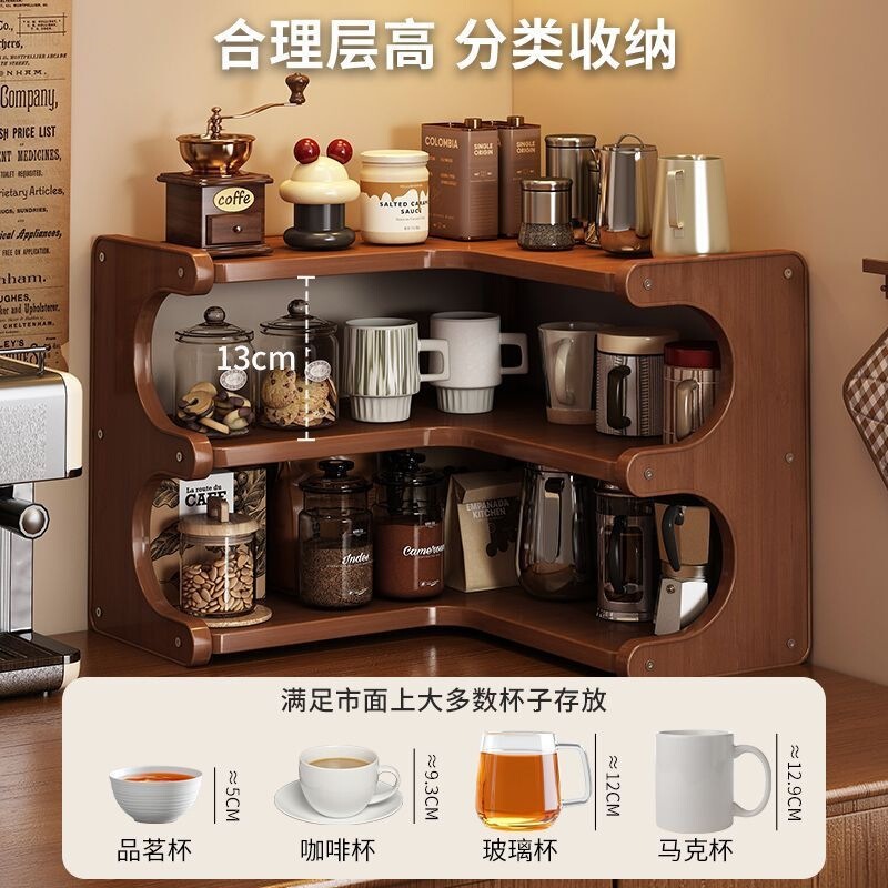 Desktop Storage Rack for Coffee Shop Bar Corners, Water Cups, Coffee Cups, Miscellaneous Items Organization and Storage, Kitchen Countertop Storage Rack Desktop Storage Rack for Coffee Shop Bar Corners, Water Cups, Coffee Cups, Miscellaneous Items Organization and Storage, Kitchen Countertop Storage Rack