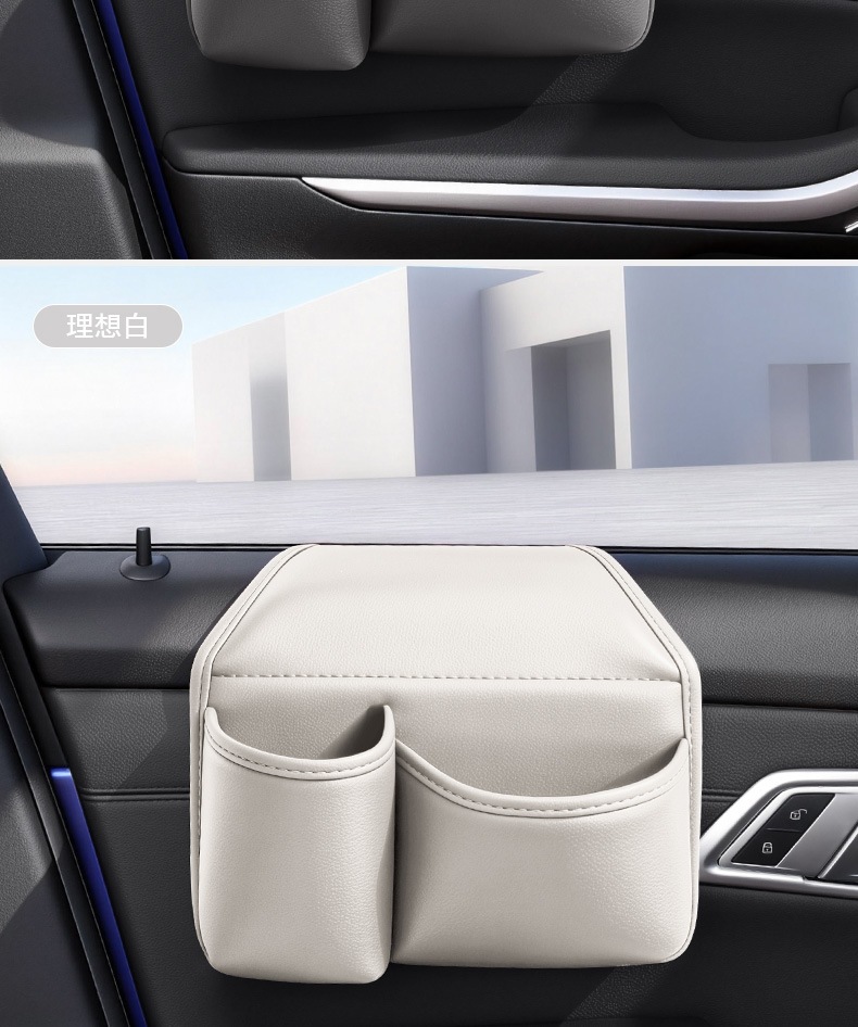 Car door storage box, in-car storage bag, cup holder, phone holder, side storage box, multifunctional drink holder
