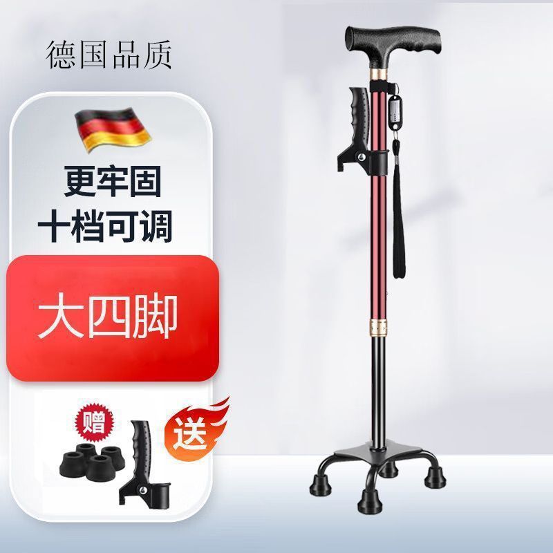 老人防滑拐杖老年人四脚拐棍轻便多功能灯铝合金伸缩拐扙防摔|undefined