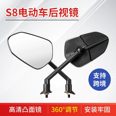 Motorcycle rearview mirror Vehicle Modified Handlebar Rearview