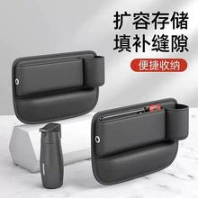 跨境汽车座椅缝隙储物盒主副驾驶车载盒必备多功能夹缝储物收纳包