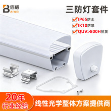 LED�������⚤�׼�һ�w���չ��������ˮ���m����;�L�l�����X��