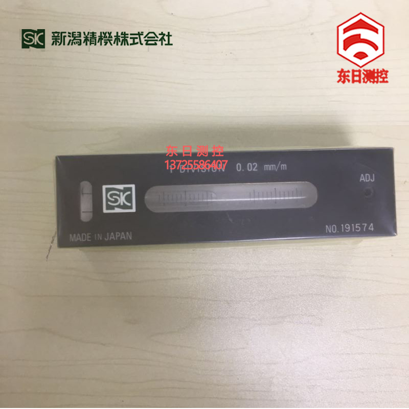日本SK新泻精机精密平行水平仪一般工作时机械组装固定FLW-150002