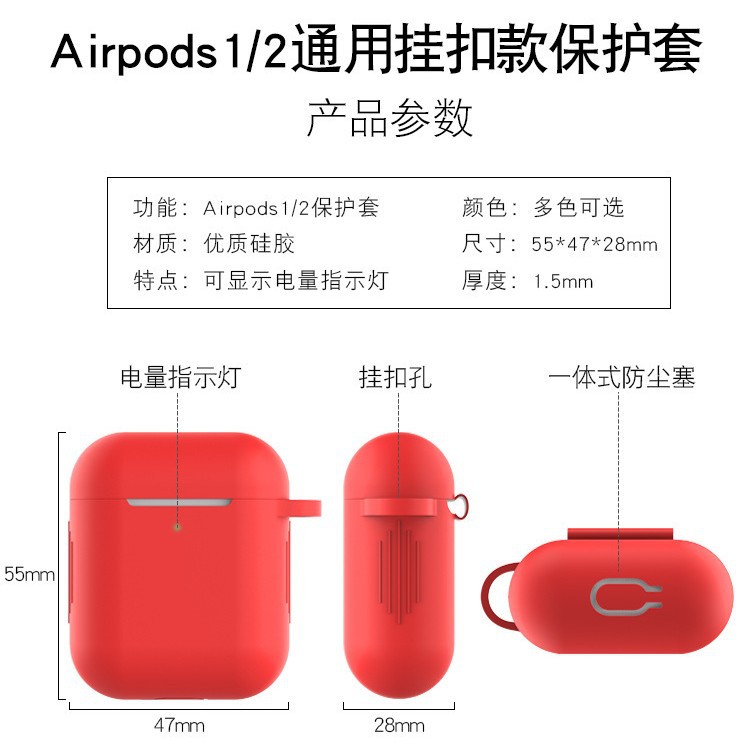 Aplicable a Apple aripods1/2 Generación Universal auricular caso funda protectora de silicona inalámbrico Bluetooth auricular caso funda protectora