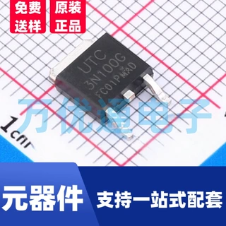 特价全新 N沟道MOS管 3N100 封装TO-252-3L 场效应管 源头工厂