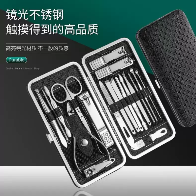 批发修脚刀19件美甲工具套装不锈钢指甲剪指甲刀修容工具印logo