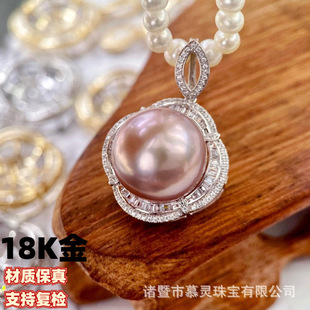 18K Gold White Zircon Base Small Flower-Shaped Base White Zircon Inlaid with Thick Gold Texture Accessories Without Beads or Chains