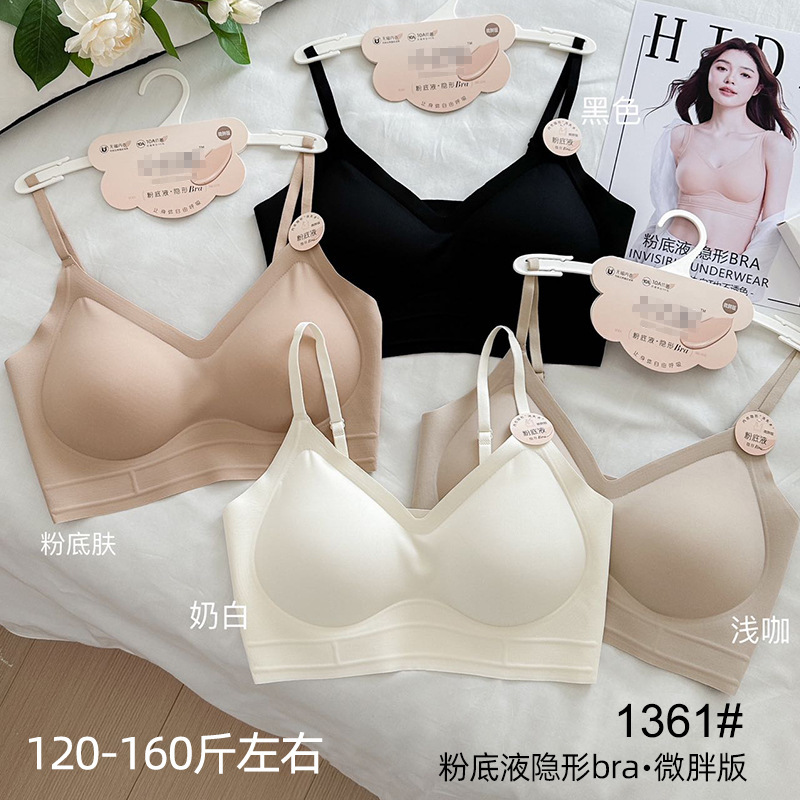 女性用中型および大型サイズのアイスシルクシームレススパゲッティストラップ非磁性クラウドセンスゼリー下着ノンワイヤー固定カップ1361美しい背中|undefined