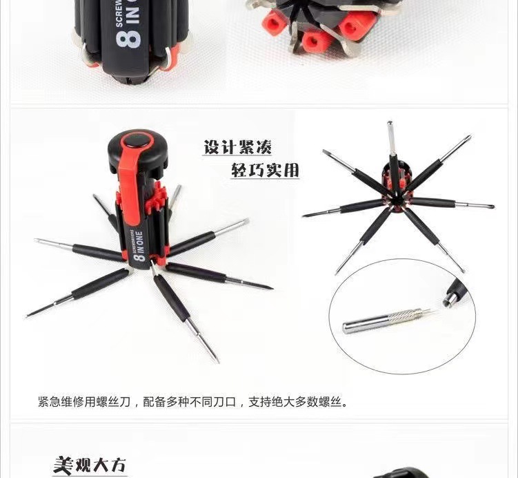 Auto supplies eight-in-one screwdriver with LED flashlight car screwdriver multi-function outdoor tool