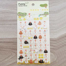 韩国FUNNY可爱小鸡仔小黄鸡表情包创意泡棉手机水杯手账装饰贴纸