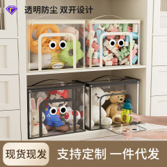 人形収納袋透明防塵防水大容量ダブル折り畳みデザイン携帯多機能人形収納ボックス