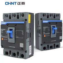 供应 NXM-630S/4300B 630A  塑壳断路器  原厂   浙江正泰电器