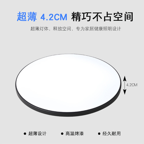 Wholesale led ultra-thin three-proof ceiling light simple modern corridor balcony aisle light round bedroom living room main light
