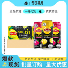 泰国进口Lip-ton莓果味碳酸饮料325ml*24罐整箱泰式风味餐馆酒店