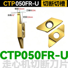 CTP050FR΢R���ęC�в��Д൶Ƭ��۵���CTP05FR���P�/΢R���õ�