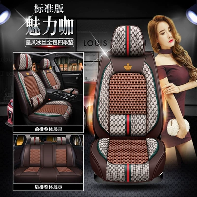 Suitable for Dongfeng Honda Civic Seat cushion, seat cover - huang-feng-ice-silk-charming-cafe-standard-edition-full-waistfix-111