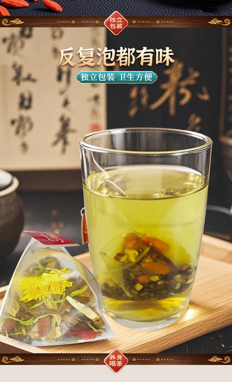 Ginseng Astragalus Chrysanthemum Goji Tea Bags 10g x 10 Bags Herbal Wellness Blend for Daily Steeping specifications