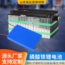 磷酸铁锂电池3.2V基站家庭储能磷酸铁锂10-110AH电池组厂家批发