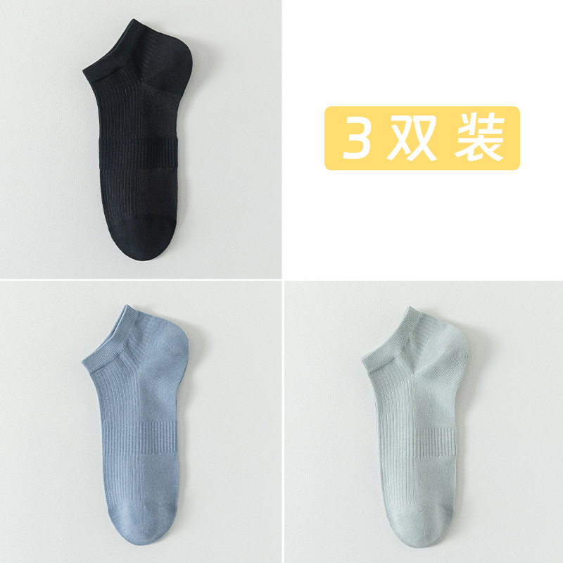 Calcetines de algodón sólido para hombres de verano a rayas calcetines de barco para hombres sin costura cabeza de embalaje independiente absorción de sudor calcetines transpirables para hombres