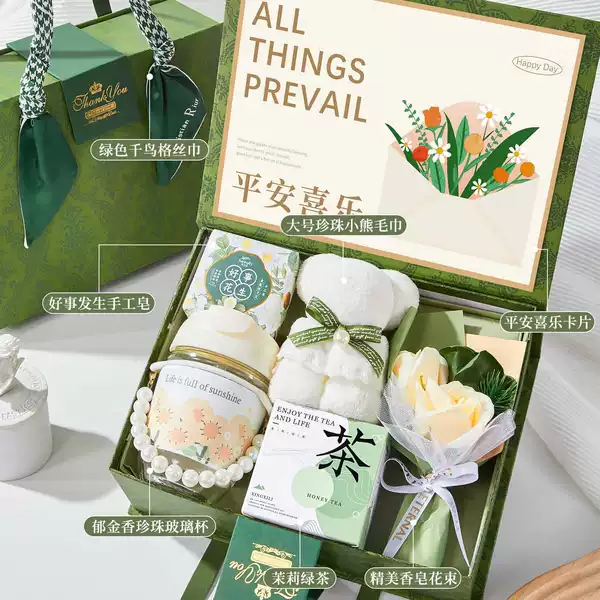 [Forest style light luxury gift box] Package 60
