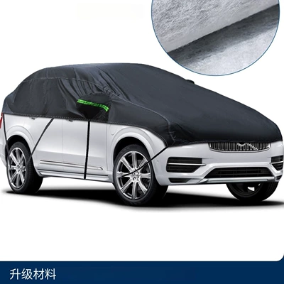 Car clothing: Qìchē Rainproof Oxford Cloth