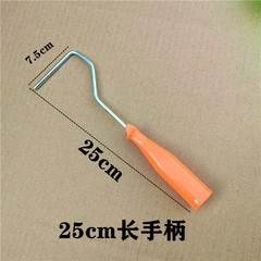 4-inch thumb roller, 4-inch small roller brush, edge trimming and repair roller brush, roller bracket, 4-inch roller handle, length