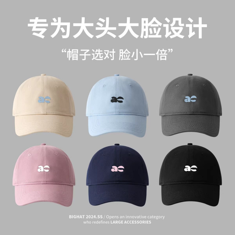 Big Head Planet Blue Baseball Cap for Women, Large Head Circumference, Deep and Wide Brim, Makes Round Face Look Smaller, Duckbill Hat Big Head Planet Blue Baseball Cap for Women, Large Head Circumference, Deep and Wide Brim, Makes Round Face Look Smaller, Duckbill Hat