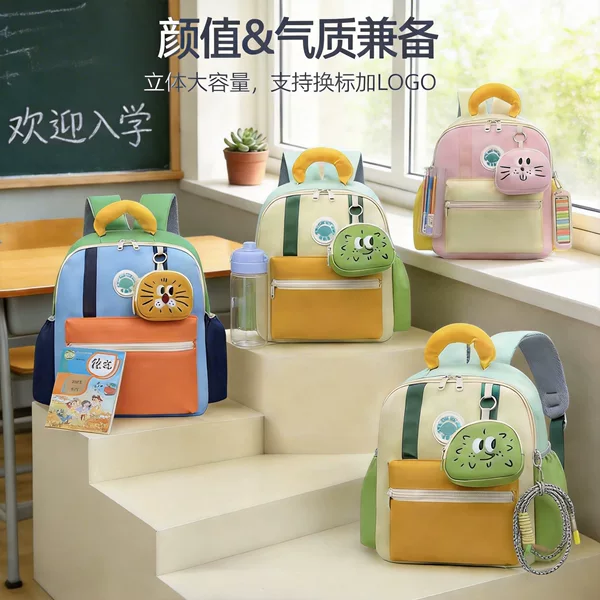 Children's Backpacks for Kindergarten and Elementary School Students, Lightweight School Bags for Girls and Boys, Wholesale Customization with Changeable Labels and Logo