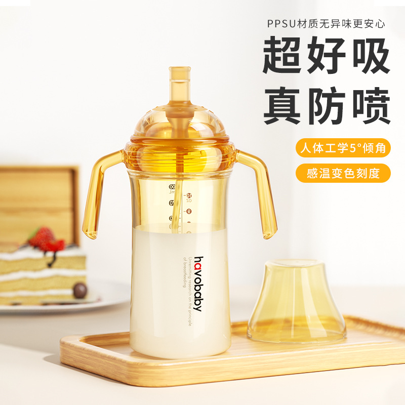 Big Baby Straw Bottle Imitation Breast Milk Wide Diameter Anti-choking Anti-flatulence Suction Tube Cup Weaning Bottle PPSU Bottle