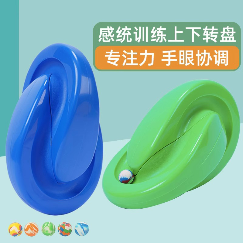 Material didáctico de jardín de infantes 88 pistas, toallitas superior e inferior, equipo de entrenamiento de integración sensorial, atención para niños, juguetes de coordinación ojo-mano