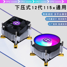 �Ų�ͭо4��PWMcpuɢ����12001150 1155 1156�������ȵ���CPU����