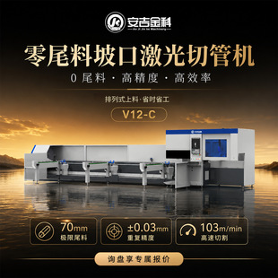 �������6000W�¿ڼ����йܙC����ʽ�Ԅ����Ϲܲ��Ͳļ����и�C