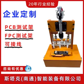 工装夹具;其他行业专用;金属探测器