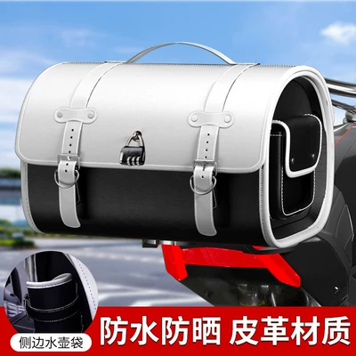 Motorcycle trunk, Retro Rear Seat Bag, Electric - black-and-white-retro-tail-bag-bottom-plate-can-hold-full-face-helmet